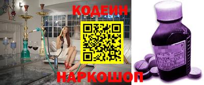 стафф Коммунар