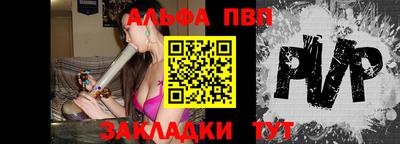 стафф Коммунар