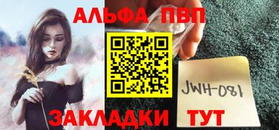 прущие крисы Комсомольск-на-Амуре
