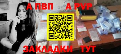 мефедрон мука Конаково