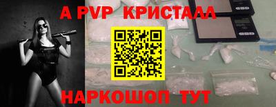 мефедрон мука Конаково