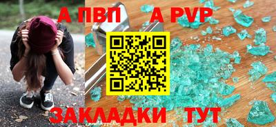 прущие крисы Комсомольск-на-Амуре