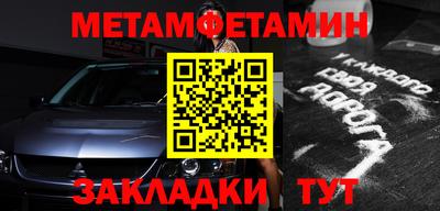 стафф Коммунар