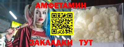 стафф Коммунар