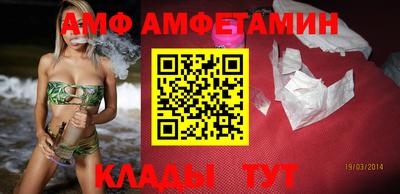 стафф Коммунар