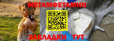 стафф Коммунар