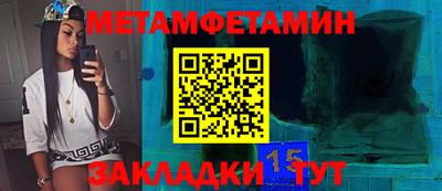 прущие крисы Комсомольск-на-Амуре