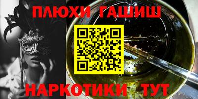 стафф Коммунар
