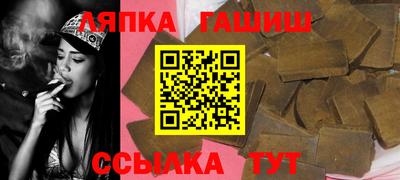 стафф Коммунар