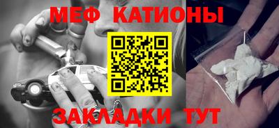 стафф Коммунар