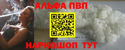 стафф Коммунар