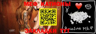 мефедрон мука Конаково