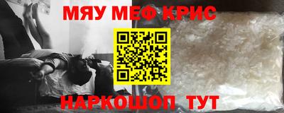 стафф Коммунар