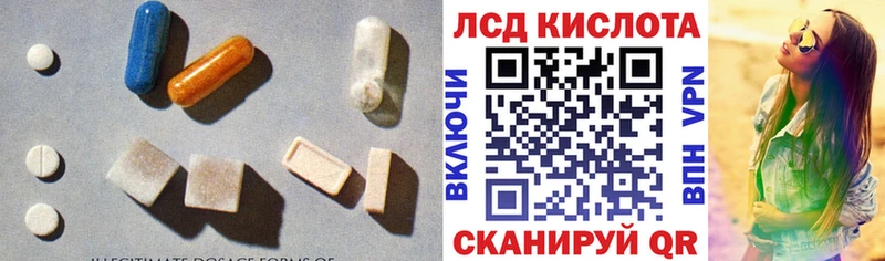 Лсд 25 экстази кислота  Псков 