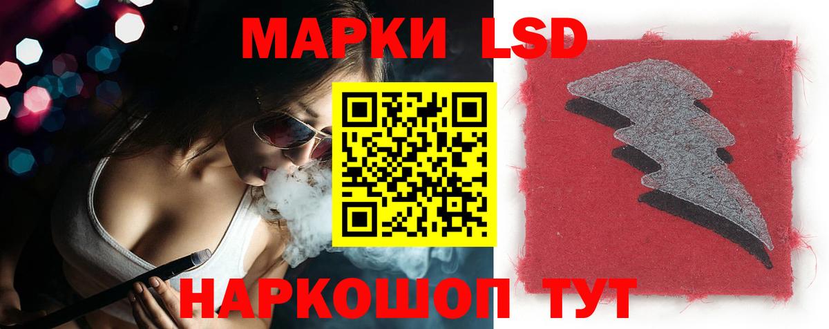 ЛСД экстази ecstasy  Вход с VPN  Лсд 25 экстази ecstasy  Псков 