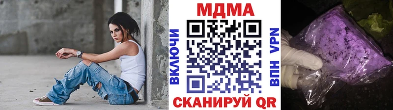 продажа наркотиков hydra ONION МДМА молли Псков