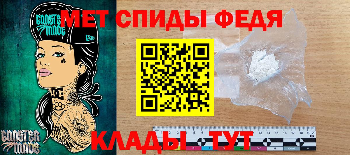 Первитин пудра  Первитин пудра  Псков  Вход с VPN 
