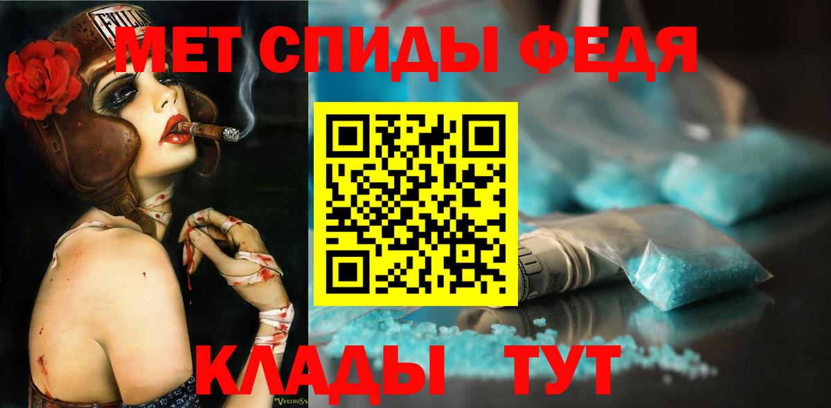 Первитин пудра Псков