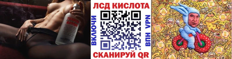 Марки N-bome 1,8мг  Псков 