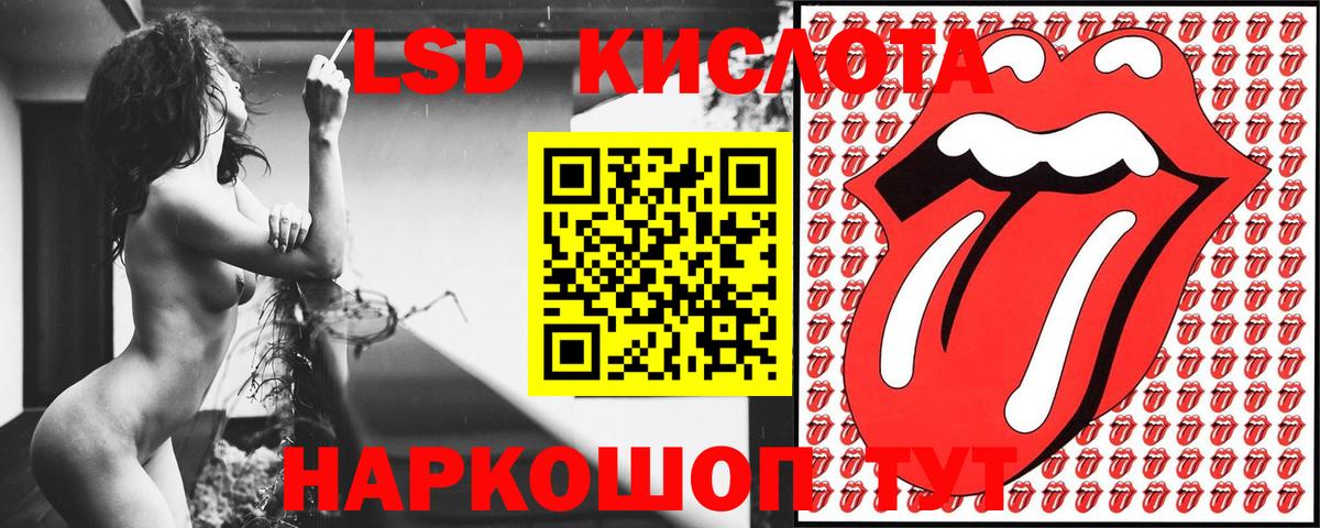 Наркотические марки 1500мкг Псков