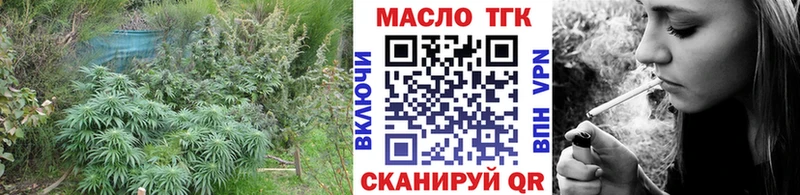 Дистиллят ТГК вейп  Псков 