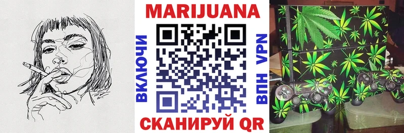 Бошки марихуана THC 21%  Псков 