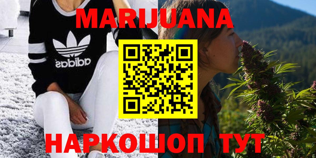 Марихуана планчик  Конопля Bruce Banner  Вход с VPN  Бошки марихуана сатива  Псков 